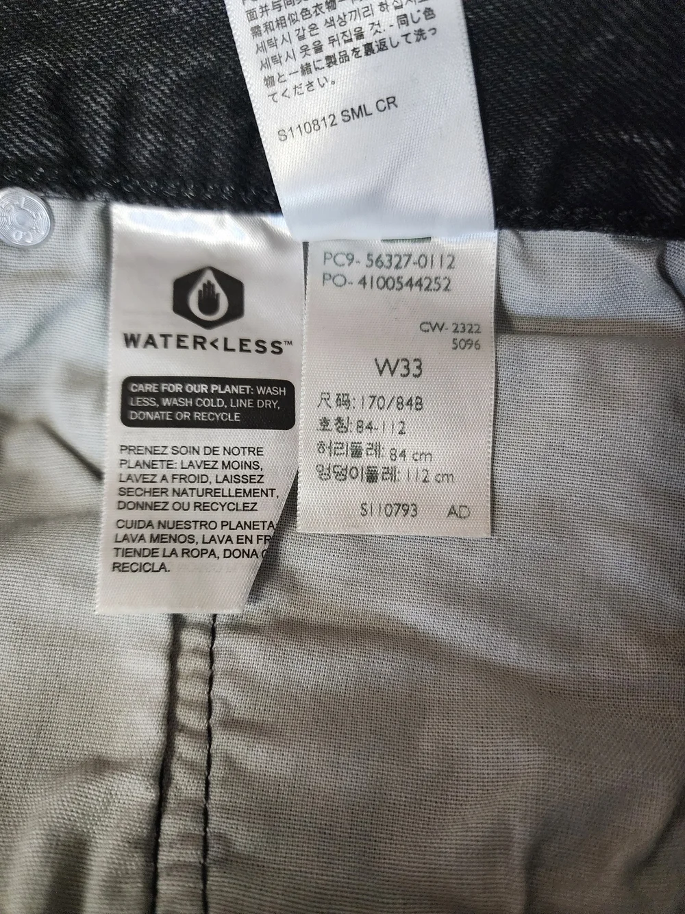 Levis new size button